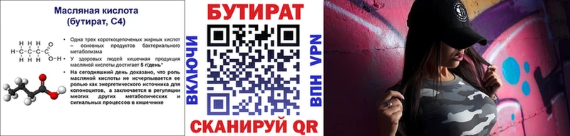 shop наркотические препараты  Карпинск  Бутират GHB  где найти наркотики 