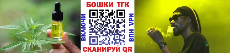 Canna-Cookies марихуана купить закладку Карпинск