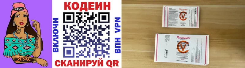Codein Purple Drank  omg ССЫЛКА  Карпинск 