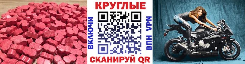 omg как зайти  Карпинск  Экстази TESLA 