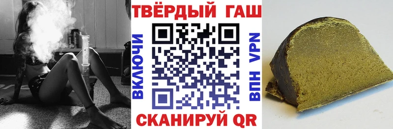 ГАШ убойный  Карпинск 