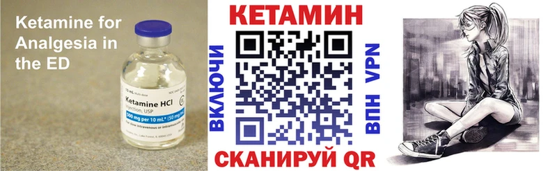 КЕТАМИН ketamine  это Telegram  Карпинск  kraken как зайти 