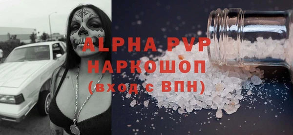 мдпв Бронницы