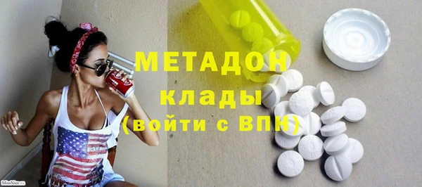 мдпв Бронницы