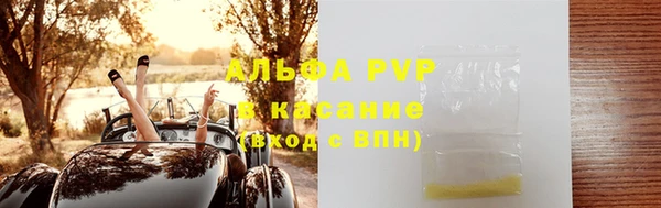 скорость Бугульма
