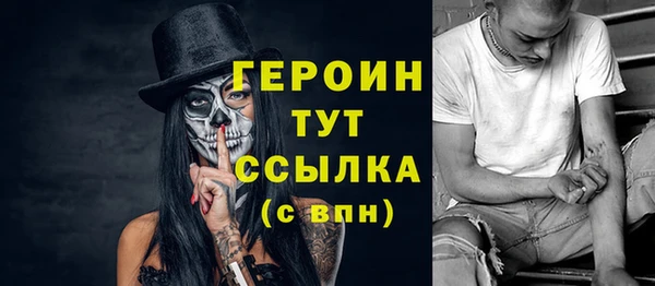 мяу мяу мука Бородино