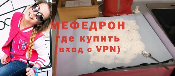мяу мяу мука Бородино