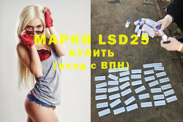 мдпв Бронницы
