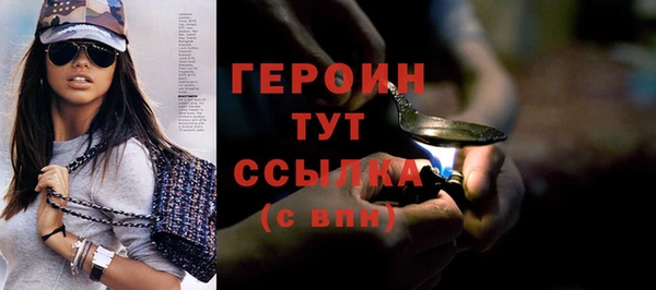 скорость Бугульма