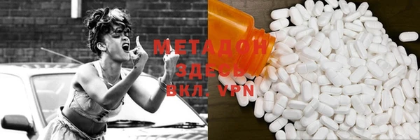 мяу мяу мука Бородино