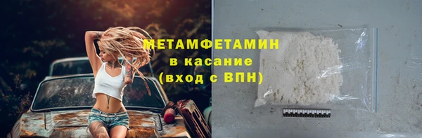 скорость Бугульма