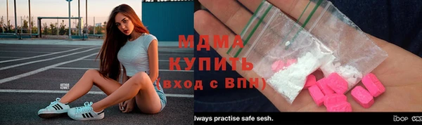 мяу мяу мука Бородино