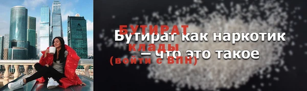 мяу мяу мука Бородино