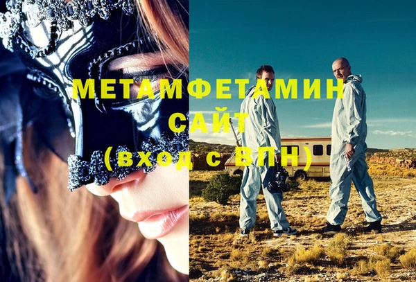 скорость Бугульма
