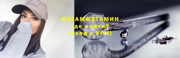 скорость Бугульма