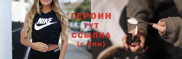 мяу мяу мука Бородино