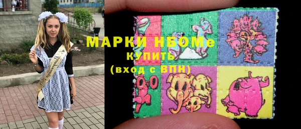 скорость Бугульма