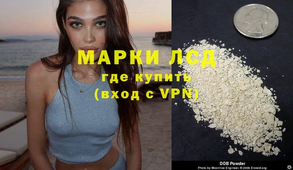 мдпв Бронницы