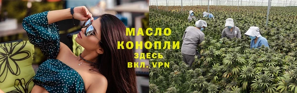 мяу мяу мука Бородино