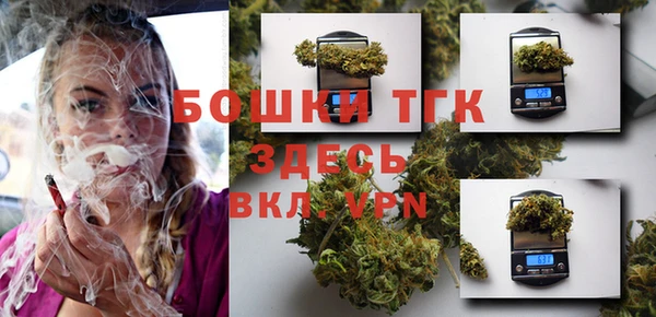 скорость Бугульма