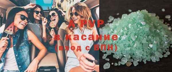 скорость Бугульма