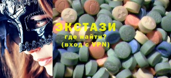 мефедрон мука Белоозёрский