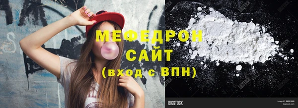 мяу мяу мука Бородино