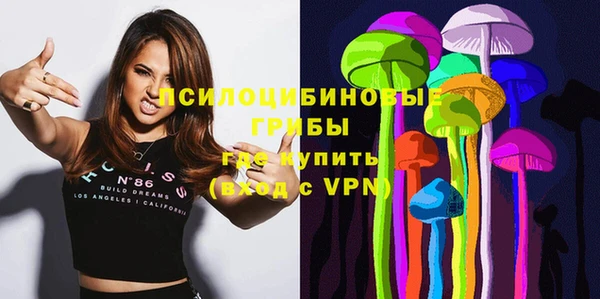 скорость Бугульма