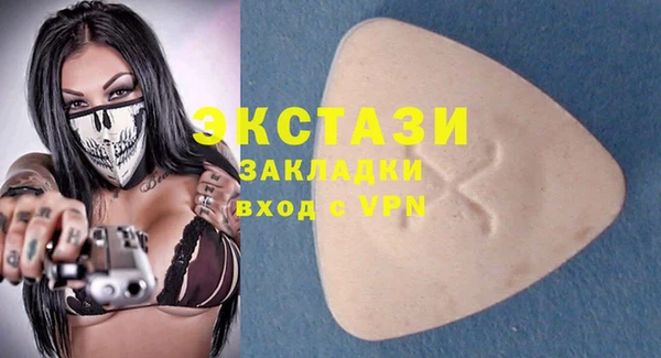 скорость Бугульма