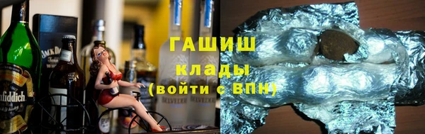 мяу мяу мука Бородино