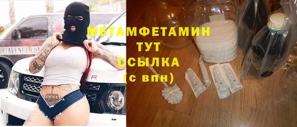 скорость Бугульма