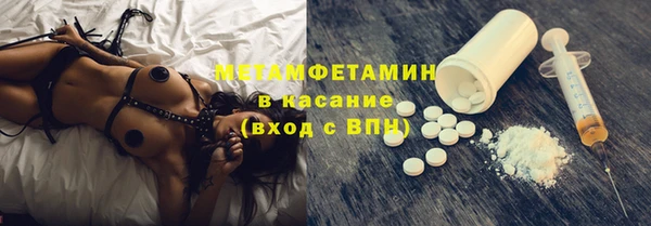 мдпв Бронницы