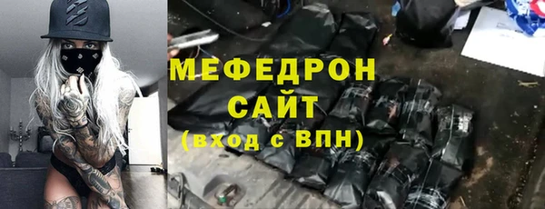 скорость Бугульма