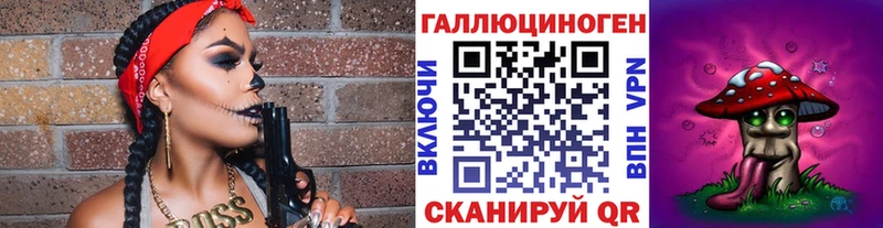 Псилоцибиновые грибы мухоморы  купить наркотик  Карпинск 